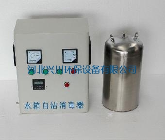 云南WTS-2A水箱自洁消毒器